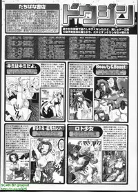 BugBug 2008-11 Vol. 171