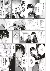 COMIC Kairakuten 2017-12 [Digital]