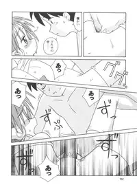 [Anthology] Doll's Game 1 (Various)