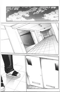 Uzuku Karada, Kaihatsu wa Omocha de