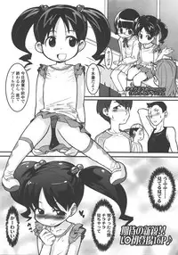 COMIC LO 2008-01 Vol. 46