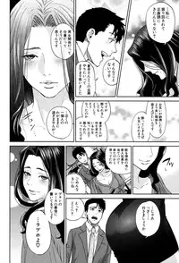 COMIC MILF 2016-04 Vol. 29 [Digital]