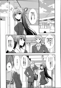 Manga Bangaichi 2014-07