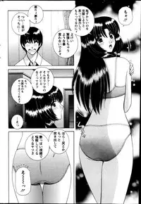 Action Pizazz Special 2013-08