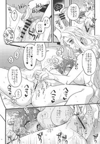 Megami-sama ni Yakedo suruhodo Kogasaretai