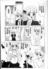 [Anthology] Kanin no le Vol.6 ~Boshi Ijou Seiai Hen~ [Chinese]