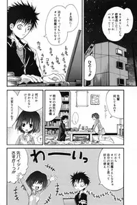 Manga Bangaichi 2007-05