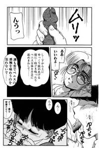 [Nakanoo Kei] Dear Labyrinth Club