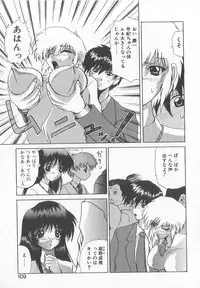 [Saeki Gekka] Brain Drain