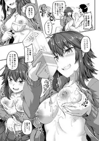 COMIC Shingeki 2019-06