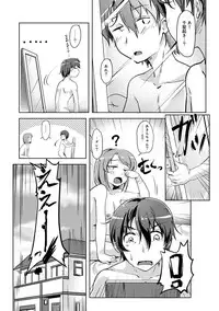 COMIC Ananga Ranga Vol. 26