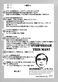 (C77) [Project Harakiri (Kaishaku)] KAISHAKU P3P (Persona 3)