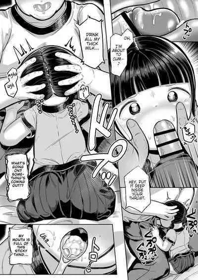 Punipuni Majime Loli ga Ecchi ni Hamacchau made