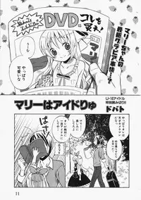 Comic XO 2009-11 Vol.42