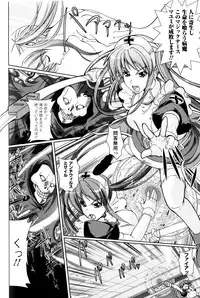 [Anthology] Slave Heroines Vol.9