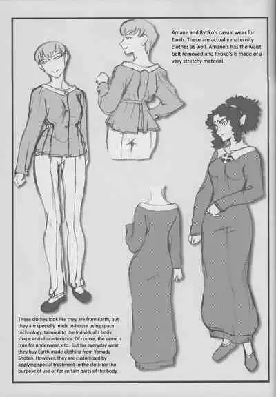 Omatsuri Zenjitsu no Yoru Tenchi Ban 23.08