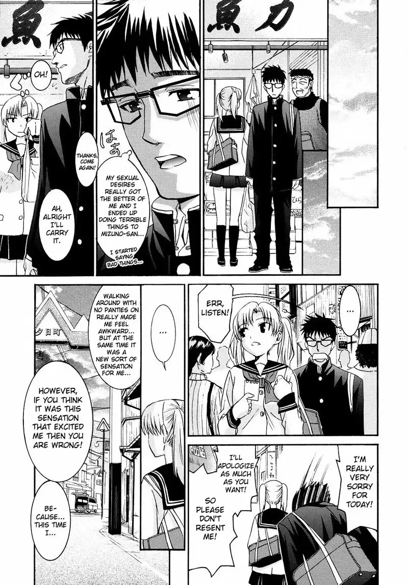 Yanagida-kun to Mizuno-san Vol2 - Pt16