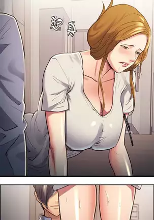 Taste of Forbbiden Fruit Ch.25/53