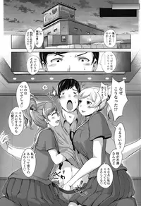 COMIC Koh 2016-11 [Digital]