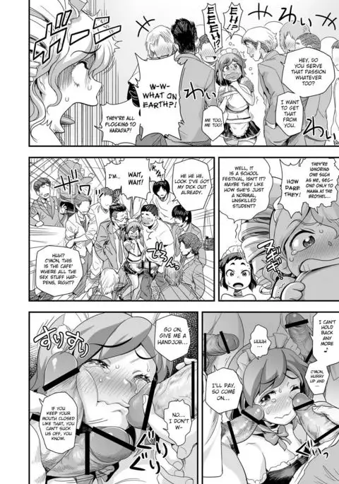 Energy Kyo-ka!! ~Bakunyuu JK. Gachi Zeme Hatsujou Chuu!~