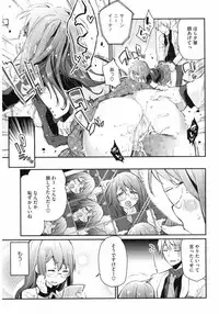 [Anthology] Core Colle Yariman Bitch no Gokujou SEX [Digital]