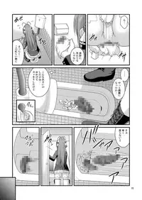 [Juicy Fruits (Satomi Hidefumi)] Amaki Buriburi Toilet (Amagi Brilliant Park) [Digital]