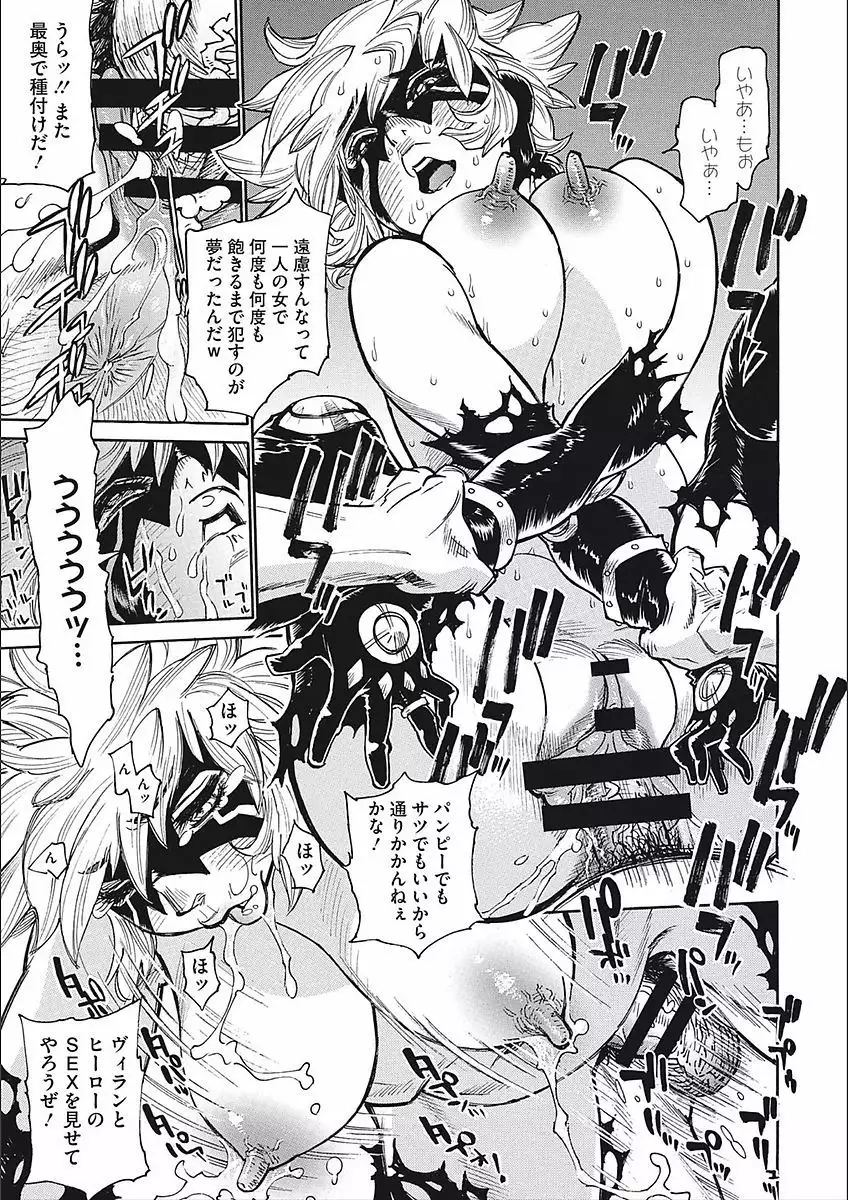 MamaPi - Mama x Pirates