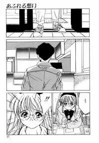 [Riki Kanparu] Dorei-shoujo (Slavish doll)