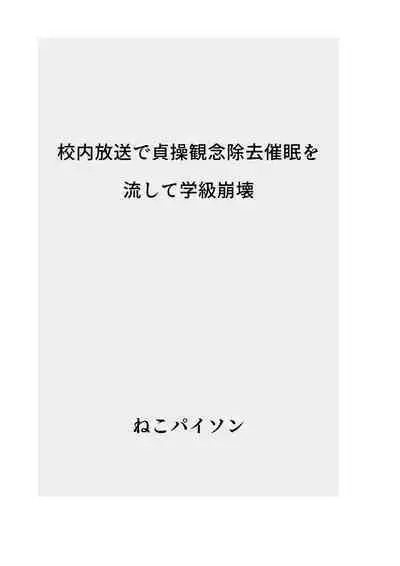 Hatsuiku CG Shuu Matome vol.15