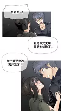 HouseHold Affairs 【卞赤鲤个人汉化】1~35话（持续更新中）
