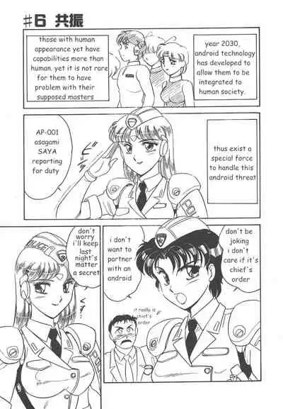 [Amagi Kei] STAINLESS NIGHT [English]