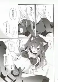 (C91) [hlz (Sanom)] Aldehyde (THE IDOLM@STER CINDERELLA GIRLS)