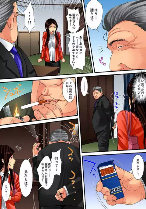 Married wife's housekeeper is also intense today, panting~ vol.2