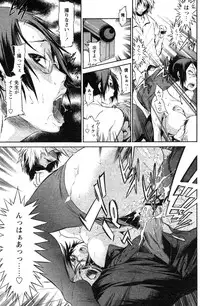 Comic Papipo 2007-07