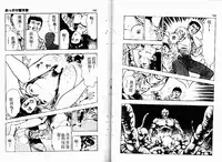 [Maeda Toshio] Okkake Datenshi [Chinese]