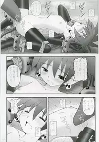 (C70) [Asanoya (Kittsu)] Kanimiso vol.2 Sexy Beam (Disgaea)