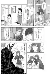 [Sano Takayoshi] Idol no Oheya chapters ch. 1-20