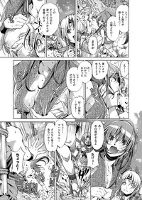 [Ootori Ryuuji] Boukensha Level 1-3