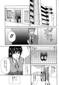 [Shunjou Shuusuke] Venus Rhapsody [Decensored]