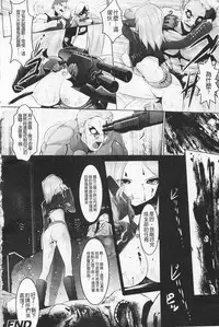 [Souryuu] Pheromone Days | 費洛蒙的狂歡日 [Chinese]