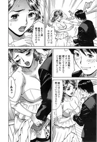 Action Pizazz HB 2014-11