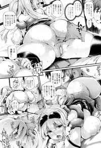 [Oohira Sunset] Sakusaku Meat Pie + Melonbooks leaflet