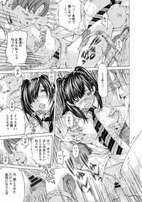 [Nohara Hiromi] Seigangu Kousoku Ningyou