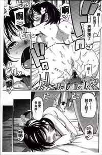 [Tamagoro] Thank You Very Bitch + 4P leaflet [Chinese]