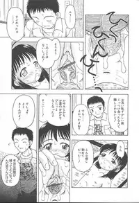 COMIC MUGA [2004-11] Vol. 15