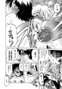 COMIC Megastore 2005-08