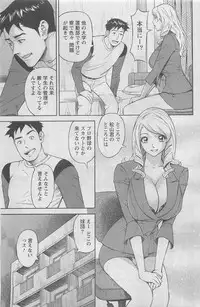 Action Pizazz DX 2008-08