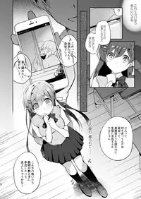 COMIC Reboot Vol. 03