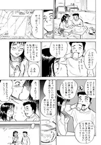 [Momoyama Jirou] Nandaka Happy