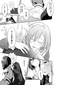 COMIC Anthurium 2016-05